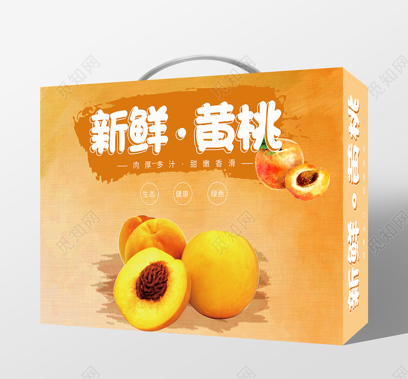 简约黄色水果包装盒新鲜黄桃礼盒包装手提礼盒