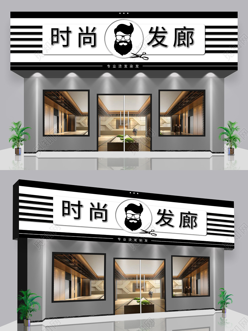 简约大方时尚发廊专业烫发染发通用门头招牌理发店门头招牌美发门头招牌