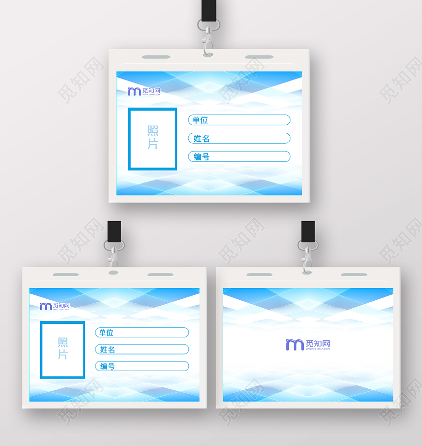 蓝色简约企业工作证模板