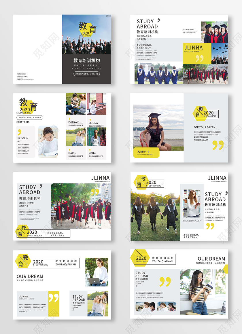 白色简洁教育培训机构画册培训画册