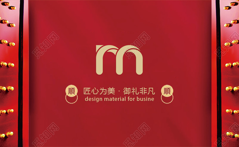 红色简约建材名片