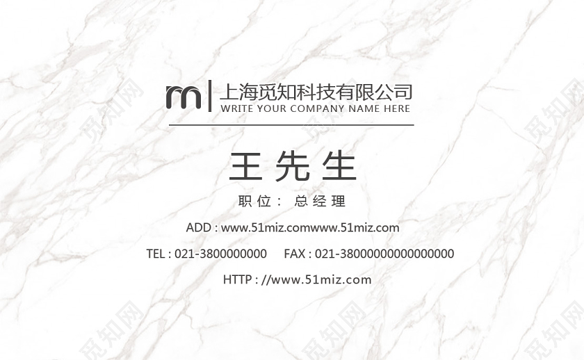 白色简约建材名片