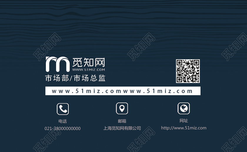 蓝色简约建材名片