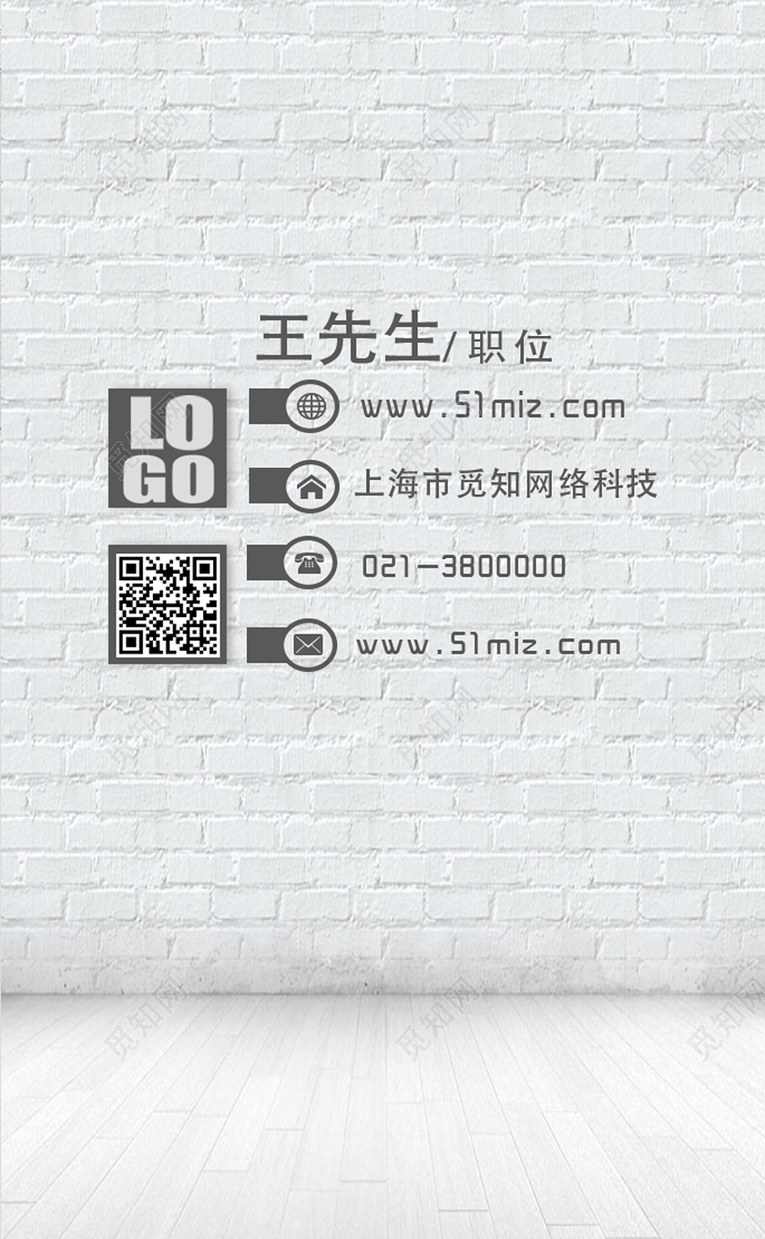 白色简约专业装修建材名片