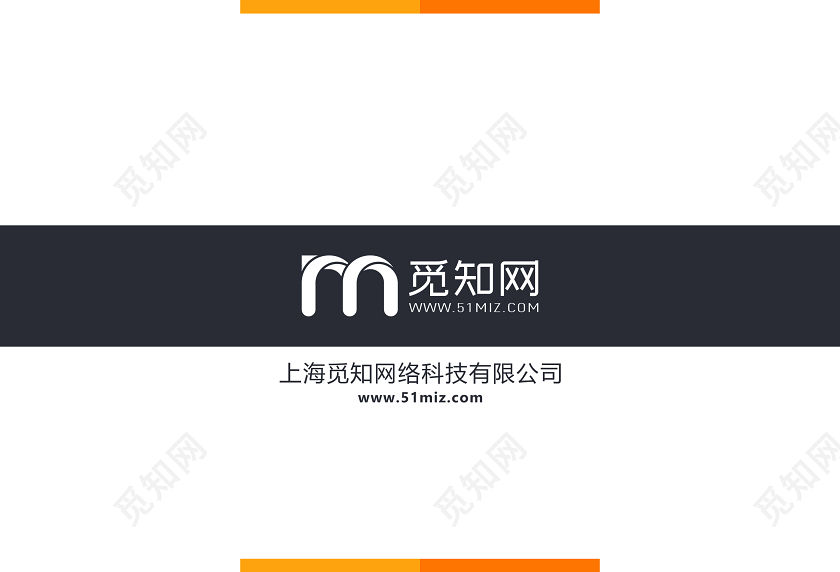 深色大气企业工作证模板工作证横向横版