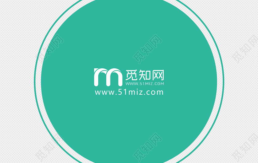 绿色小清新公司工作证模板工作证横向横版