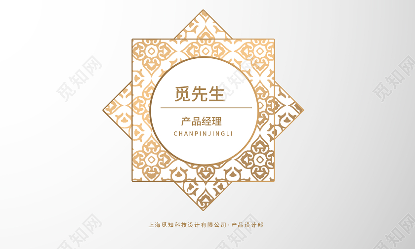 简约大气房地产名片