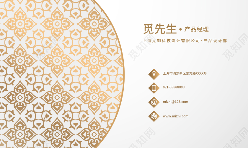 简约大气房地产名片