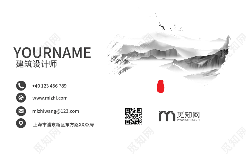 简约大气古风房地产名片