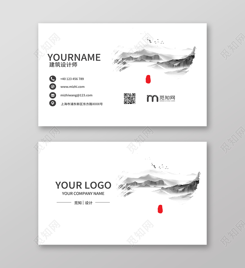 简约大气古风房地产名片