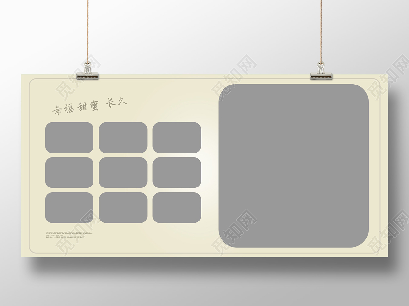 黄色简洁幸福甜蜜长久婚纱照展板婚纱海报