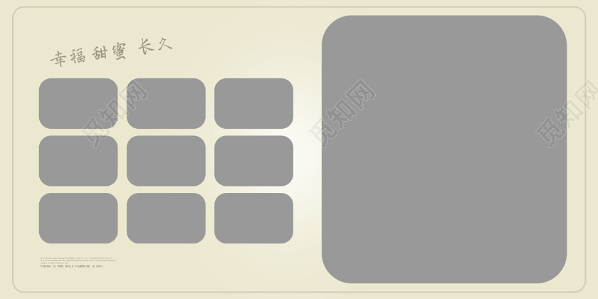 黄色简洁幸福甜蜜长久婚纱照展板婚纱海报