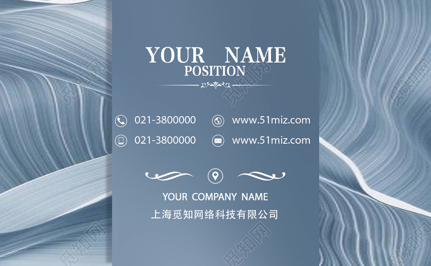 蓝色简约建材名片