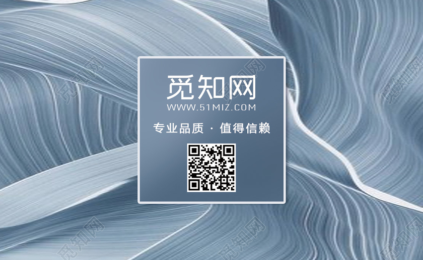 蓝色简约建材名片