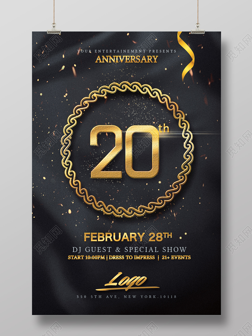 黑色时尚20周年庆典邀请函海报邀请函国庆邀请函
