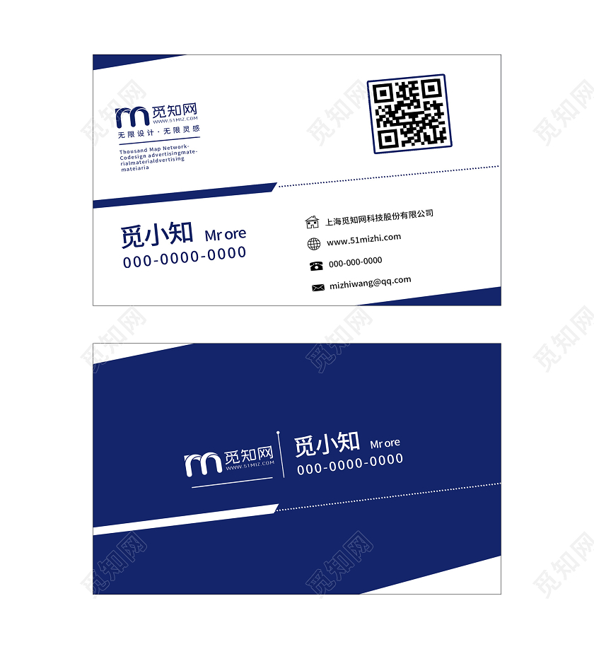 蓝色简约设计师名片