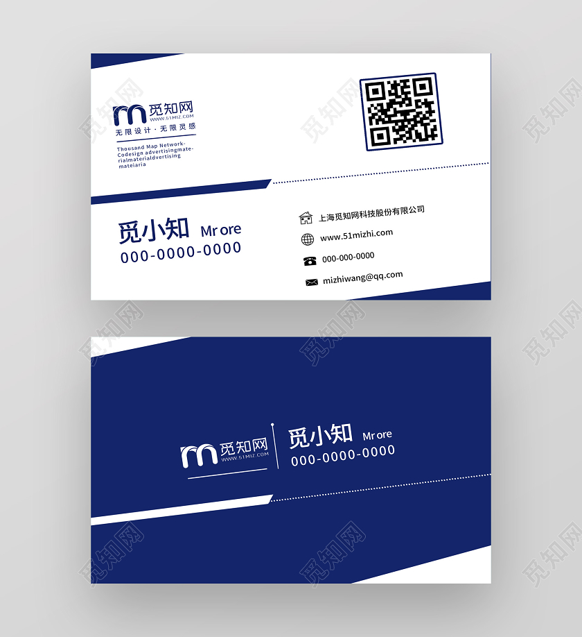 蓝色简约设计师名片