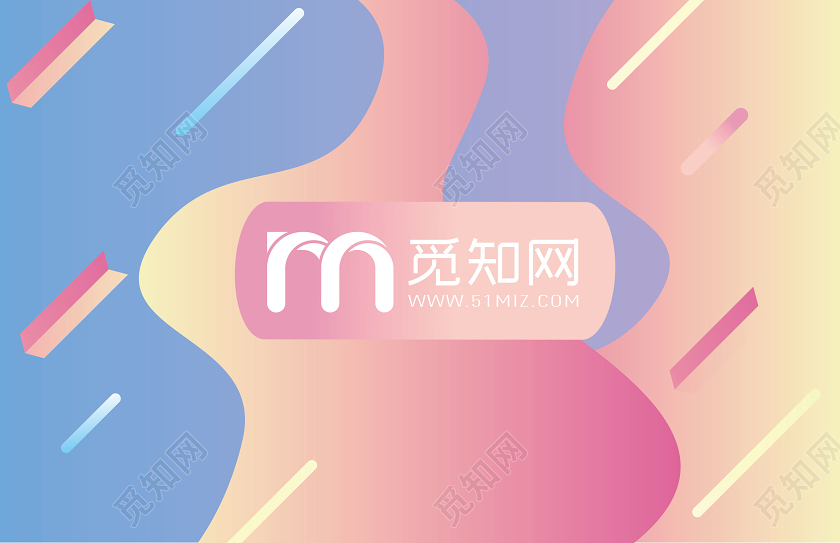简约清新渐变图形彩色名片