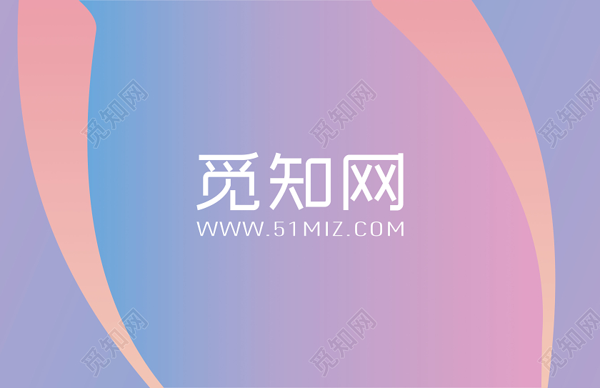 清新简约大气渐变图形彩色名片