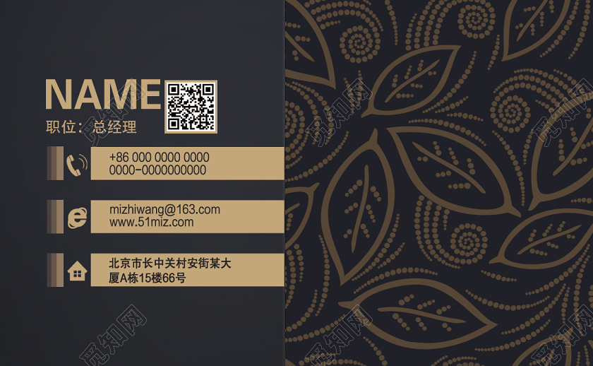 黑色大气酒店企业名片餐饮酒店名片