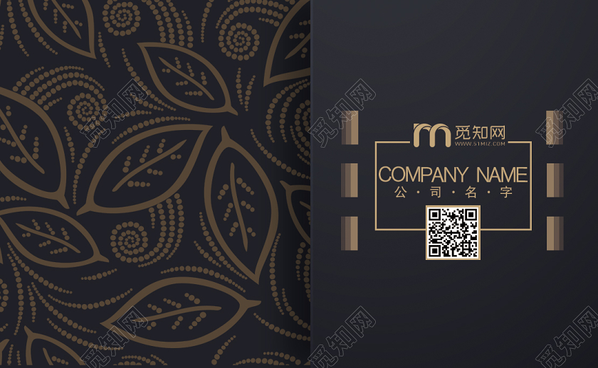 黑色大气酒店企业名片餐饮酒店名片