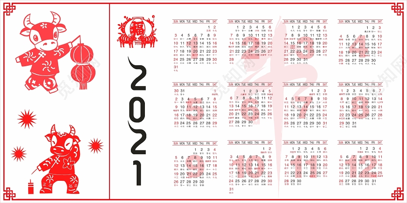 红色中国风牛年2021日历挂历展板