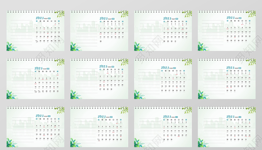 绿色简约卡通风2021日历台历挂历