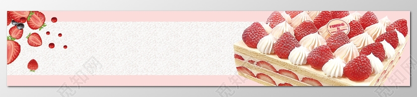 简约可爱蛋糕店门头招牌背景设计图