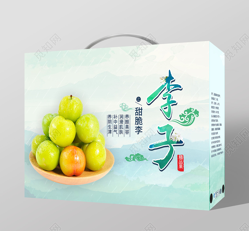 绿色创意水彩风甜脆李子包装设计海报