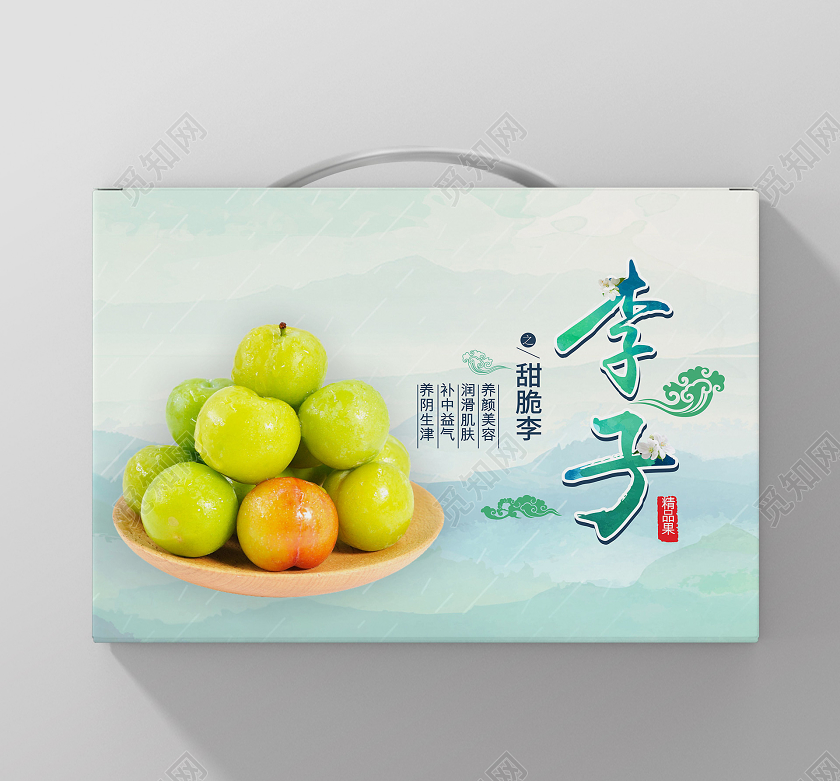 绿色创意水彩风甜脆李子包装设计海报