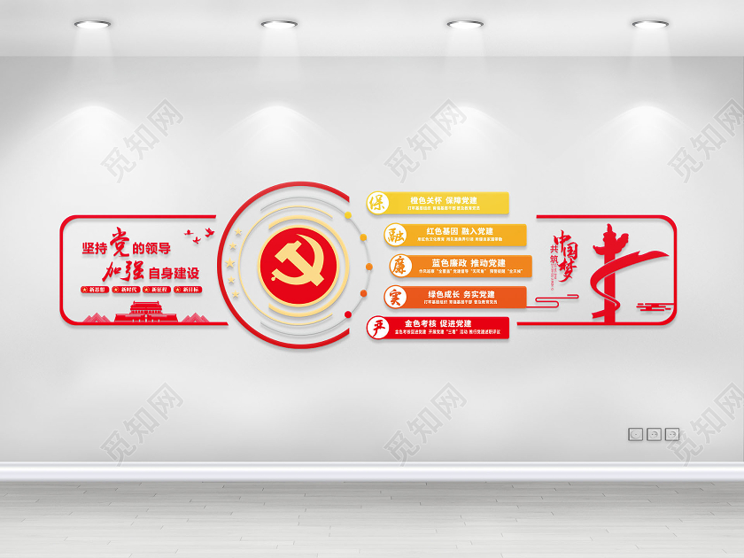 坚持党的领导加强党的建设党建文化墙