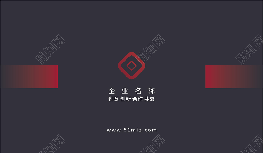 黑红色创意渐变个人商务名片设计