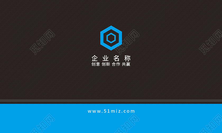 蓝黑创意炫酷大气个人商务名片设计