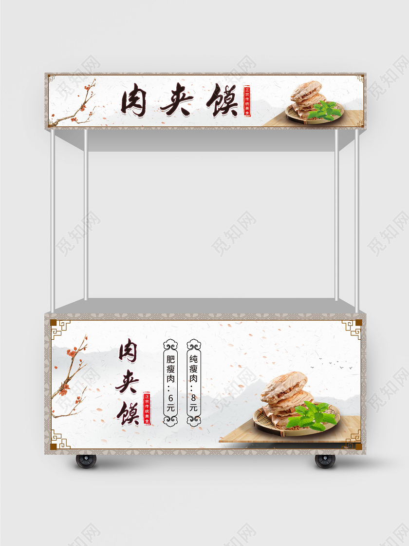 中国风正宗传统美食肉夹馍美食促销小吃车地摊小吃车