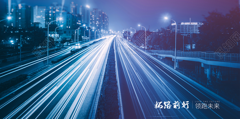 科技时尚汽车展板城市公路汽车产品宣传海报