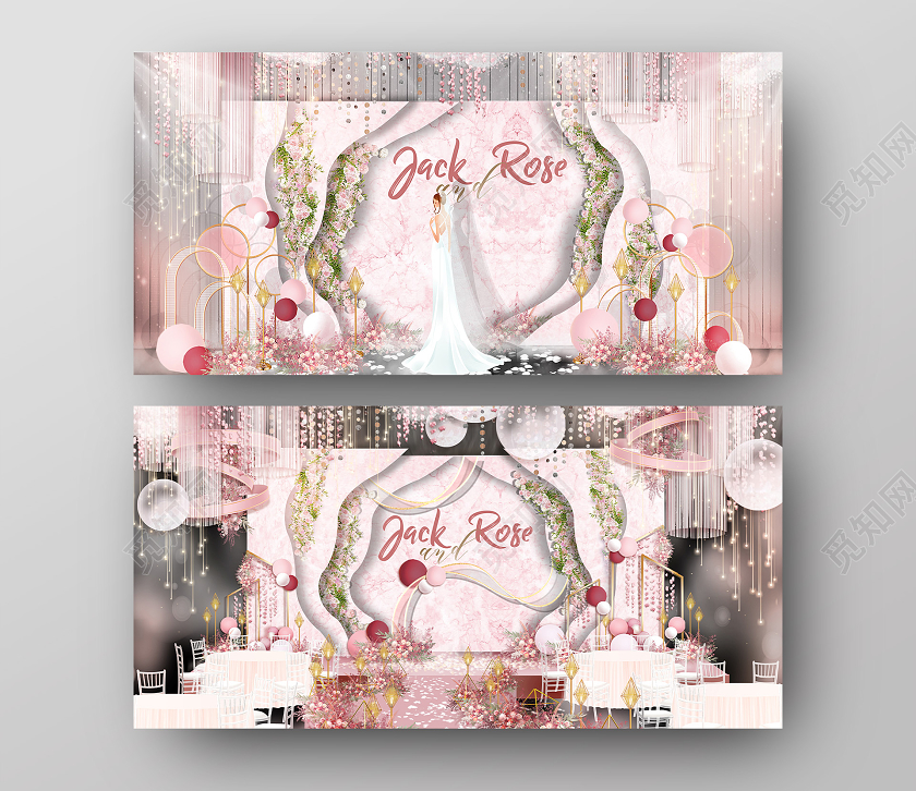 梦幻浪漫粉色婚礼舞台迎宾设计婚礼效果图