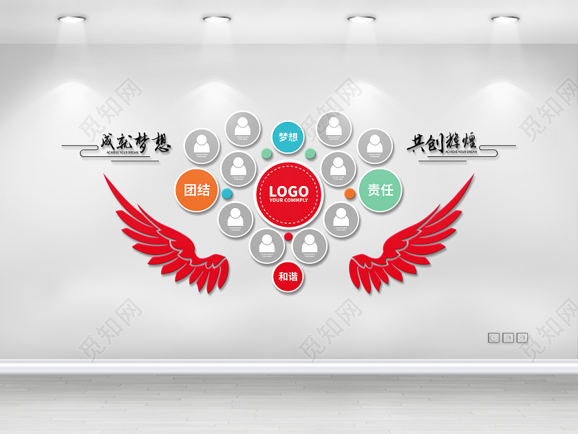 红色员工风采企业照片墙