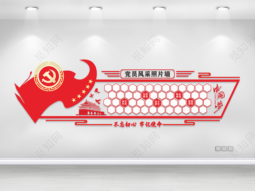 红色党员风采照片墙党员活动室照片墙文化墙