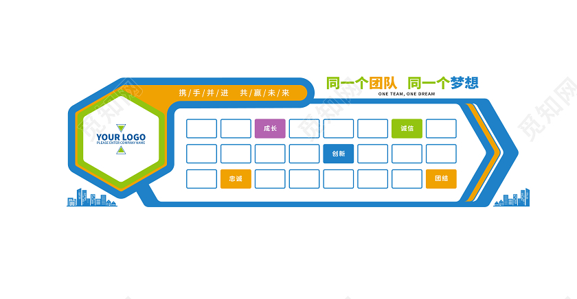 蓝色大气员工风采企业照片墙