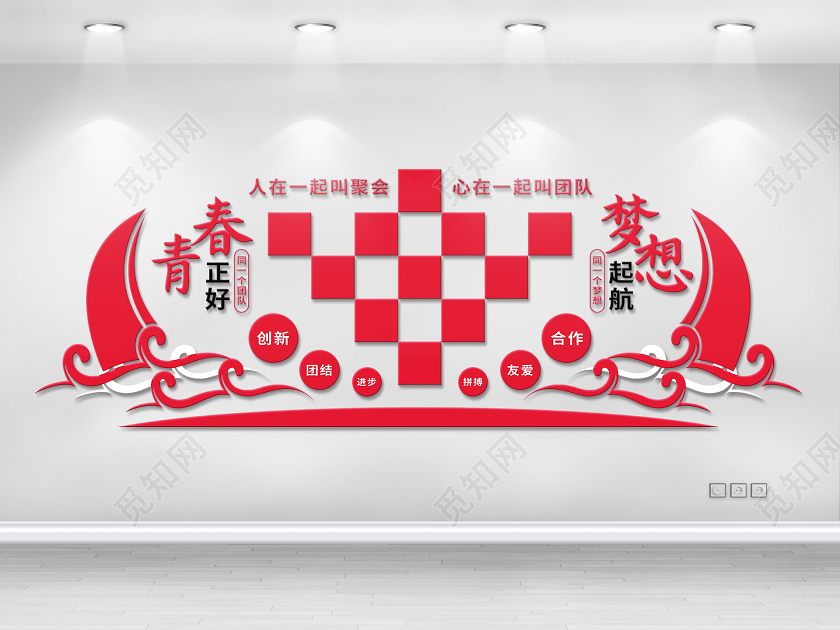 红色员工风采企业照片墙