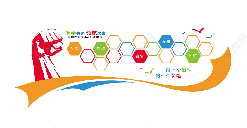 员工风采企业照片墙