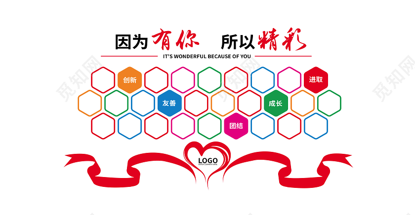 红色员工风采企业照片墙