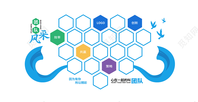 蓝色员工风采企业照片墙