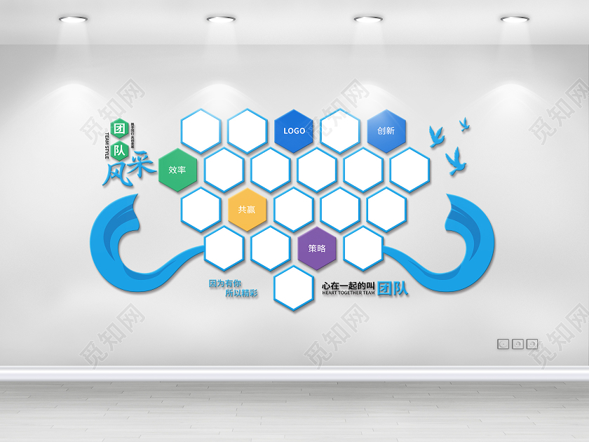 蓝色员工风采企业照片墙