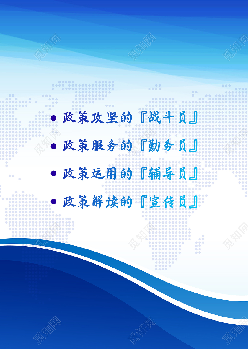 蓝色简约感谢信封面模板