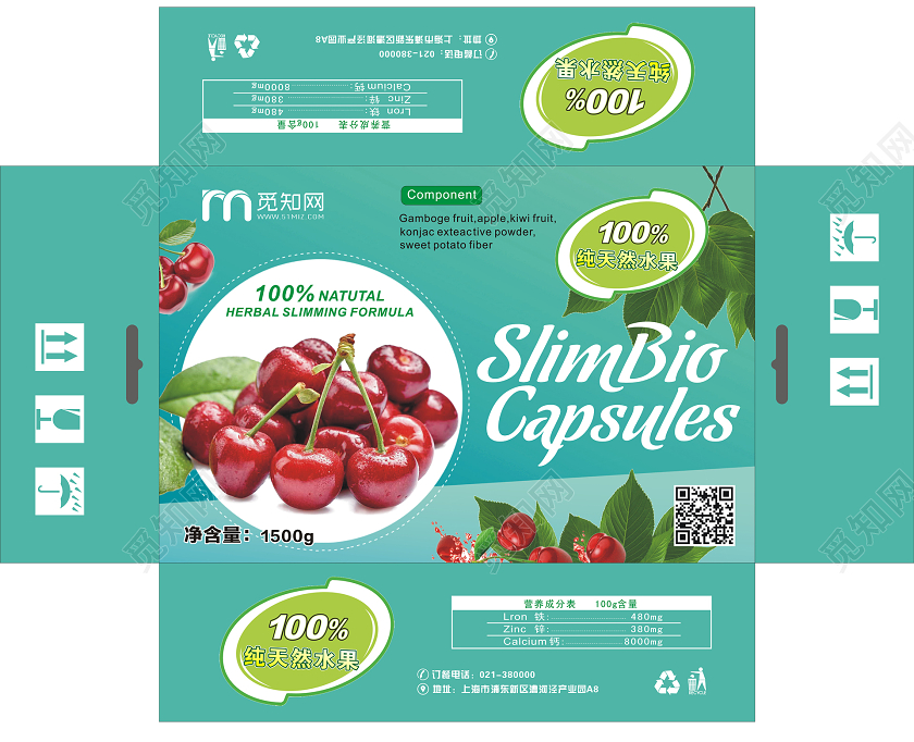 蓝绿色简洁大气樱桃水果包装盒礼盒手提盒设计模板水果包装盒