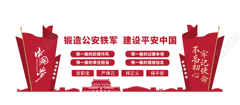 81八一建军节四铁精神部队四有军人部队标语文化墙