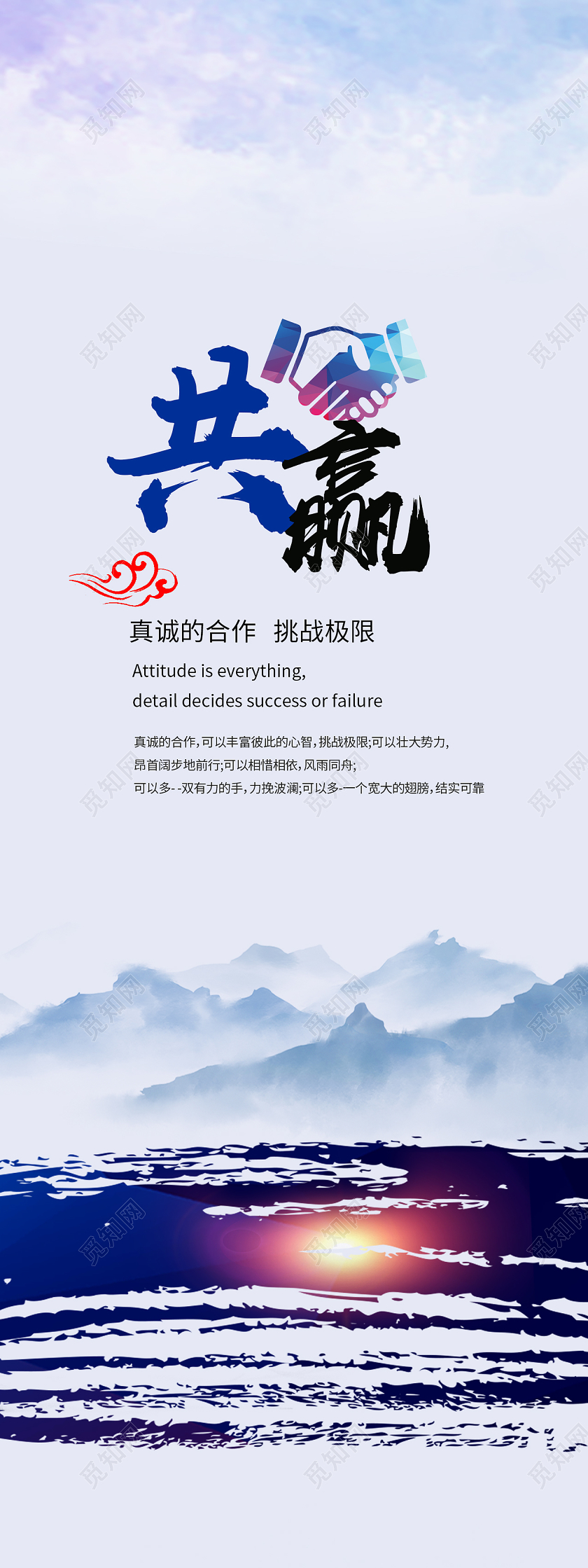 蓝色简约梦想拼搏共赢效率企业文化挂画