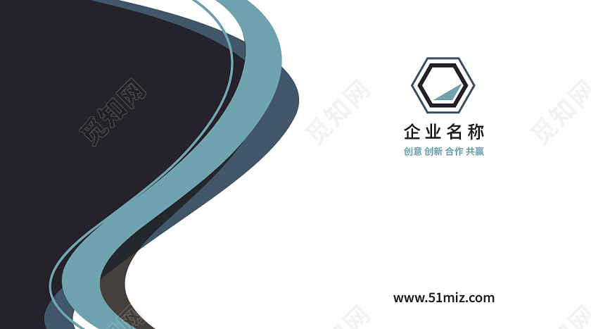 高端大气简约灰色绿色渐变线条个人商务名片