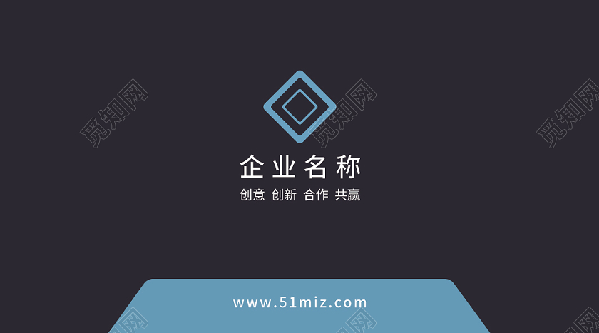 蓝色黑白底简洁商务个人名片设计